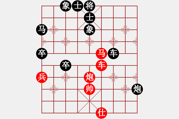 象棋棋譜圖片：小隱于市[-] -VS- 橫才俊儒[292832991] - 步數(shù)：70 