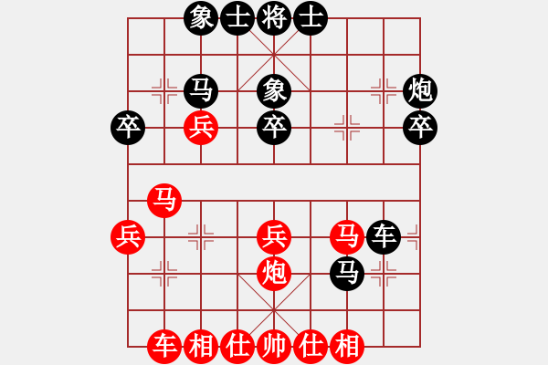 象棋棋譜圖片：戰(zhàn)斧巡天(5段)-負(fù)-唯我漂泊(5段) - 步數(shù)：30 