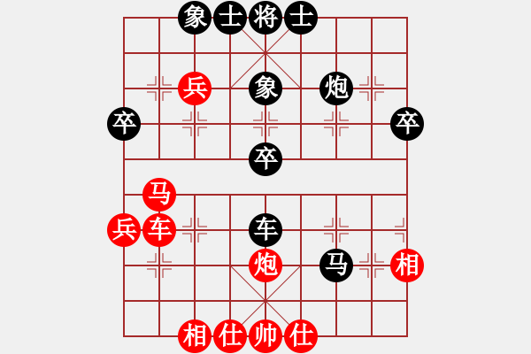 象棋棋譜圖片：戰(zhàn)斧巡天(5段)-負(fù)-唯我漂泊(5段) - 步數(shù)：40 