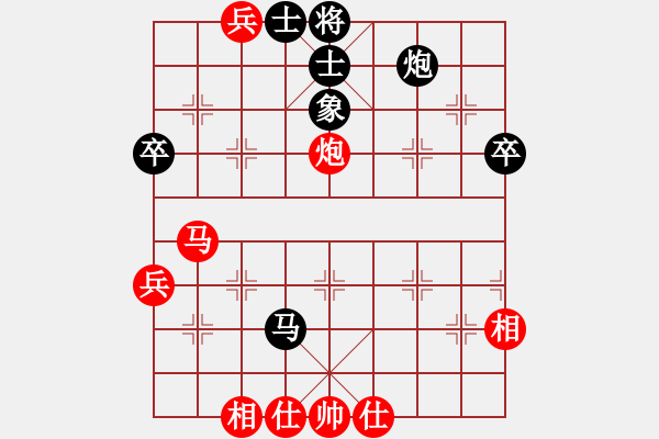 象棋棋譜圖片：戰(zhàn)斧巡天(5段)-負(fù)-唯我漂泊(5段) - 步數(shù)：50 