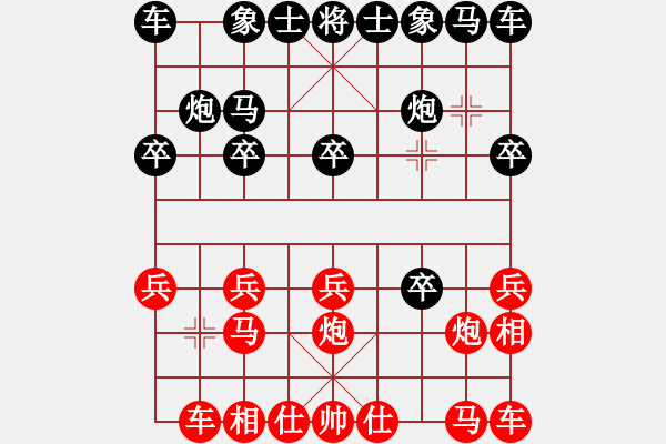 象棋棋譜圖片：《廣州棋壇六十年史7》第二十七回楊官璘、陳洪鈞遭遇蜀將第126局陳德元先和楊官璘 - 步數(shù)：10 