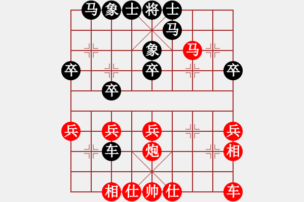 象棋棋譜圖片：《廣州棋壇六十年史7》第二十七回楊官璘、陳洪鈞遭遇蜀將第126局陳德元先和楊官璘 - 步數(shù)：30 