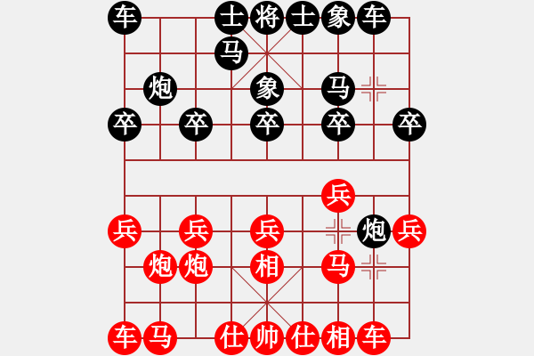 象棋棋譜圖片：弈海傲陽(5段)-勝-好人好事(1段) - 步數(shù)：10 