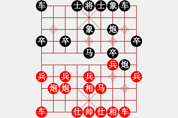 象棋棋譜圖片：弈海傲陽(5段)-勝-好人好事(1段) - 步數(shù)：20 