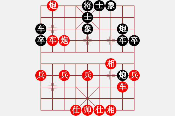 象棋棋譜圖片：弈海傲陽(5段)-勝-好人好事(1段) - 步數(shù)：35 