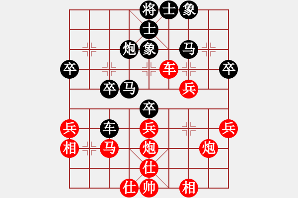 象棋棋譜圖片：第五屆聆聽(tīng)杯第四輪凌志光負(fù)相信自己 - 步數(shù)：40 