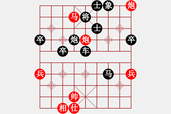 象棋棋譜圖片：第五屆聆聽(tīng)杯第四輪凌志光負(fù)相信自己 - 步數(shù)：80 