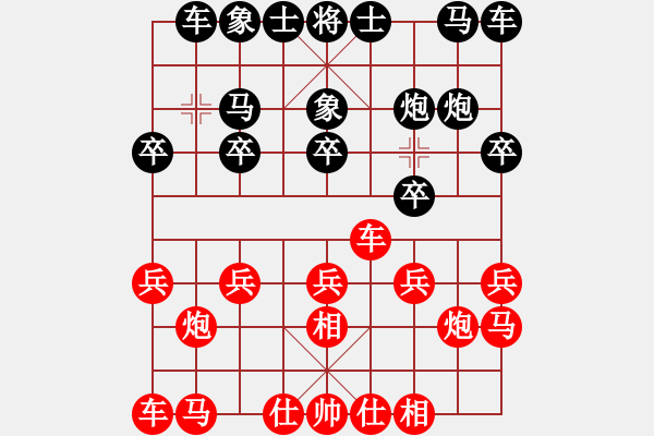 象棋棋譜圖片：09-07-30 下得不好[715]-負(fù)-東邪[1014] - 步數(shù)：10 