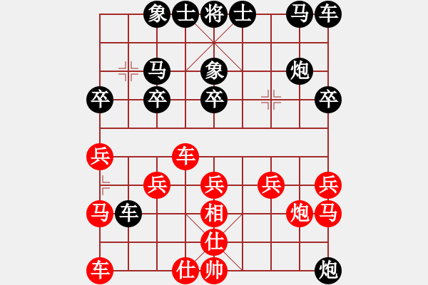 象棋棋譜圖片：09-07-30 下得不好[715]-負(fù)-東邪[1014] - 步數(shù)：20 