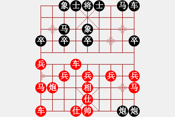 象棋棋譜圖片：09-07-30 下得不好[715]-負(fù)-東邪[1014] - 步數(shù)：22 