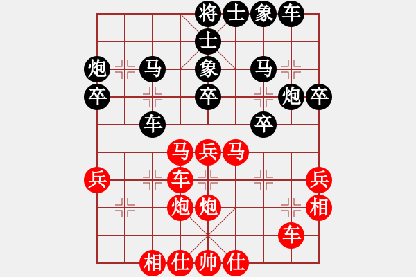 象棋棋譜圖片：安順大俠(月將)-和-奴家嫁人(8段) - 步數(shù)：40 