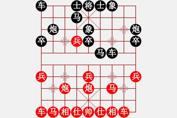 象棋棋譜圖片：2021.2.26.4王者象棋評(píng)測(cè)后勝吻合度42中炮兩頭蛇對(duì)左三步虎 - 步數(shù)：20 