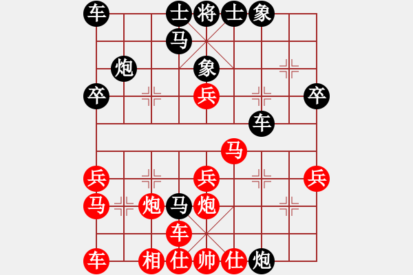 象棋棋譜圖片：2021.2.26.4王者象棋評(píng)測(cè)后勝吻合度42中炮兩頭蛇對(duì)左三步虎 - 步數(shù)：30 