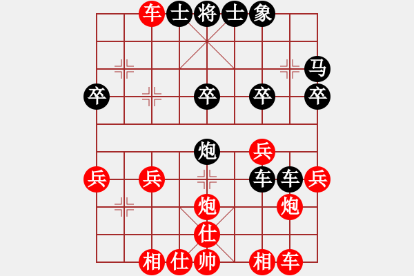 象棋棋譜圖片：適可而止[紅] -VS- 橫才俊儒[黑] - 步數(shù)：30 