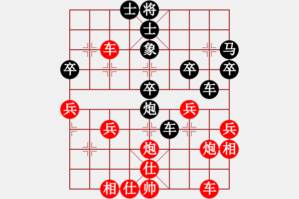 象棋棋譜圖片：適可而止[紅] -VS- 橫才俊儒[黑] - 步數(shù)：40 