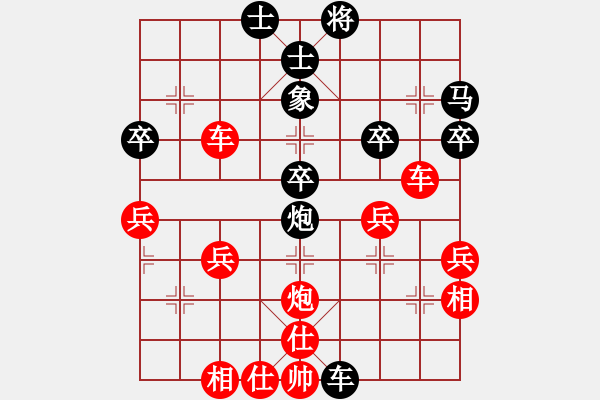 象棋棋譜圖片：適可而止[紅] -VS- 橫才俊儒[黑] - 步數(shù)：46 