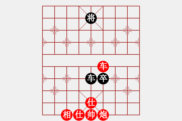 象棋棋譜圖片：【中炮對(duì)列炮】【移星換斗聯(lián)眾對(duì)弈集錦之五】【canon[紅] -VS- 豆豆[黑] - 步數(shù)：100 