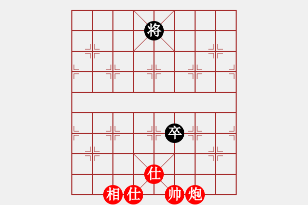 象棋棋譜圖片：【中炮對(duì)列炮】【移星換斗聯(lián)眾對(duì)弈集錦之五】【canon[紅] -VS- 豆豆[黑] - 步數(shù)：110 