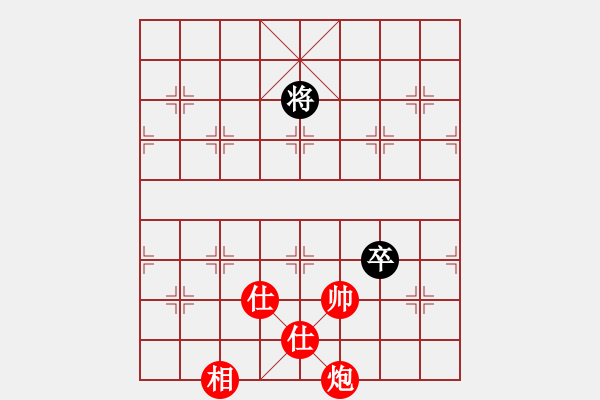 象棋棋譜圖片：【中炮對(duì)列炮】【移星換斗聯(lián)眾對(duì)弈集錦之五】【canon[紅] -VS- 豆豆[黑] - 步數(shù)：119 