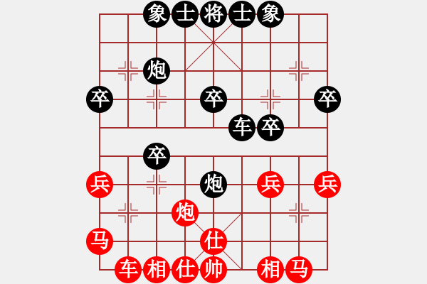 象棋棋譜圖片：【中炮對(duì)列炮】【移星換斗聯(lián)眾對(duì)弈集錦之五】【canon[紅] -VS- 豆豆[黑] - 步數(shù)：30 