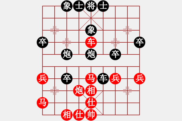 象棋棋譜圖片：【中炮對(duì)列炮】【移星換斗聯(lián)眾對(duì)弈集錦之五】【canon[紅] -VS- 豆豆[黑] - 步數(shù)：40 