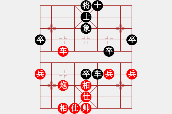 象棋棋譜圖片：【中炮對(duì)列炮】【移星換斗聯(lián)眾對(duì)弈集錦之五】【canon[紅] -VS- 豆豆[黑] - 步數(shù)：50 