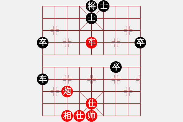 象棋棋譜圖片：【中炮對(duì)列炮】【移星換斗聯(lián)眾對(duì)弈集錦之五】【canon[紅] -VS- 豆豆[黑] - 步數(shù)：60 