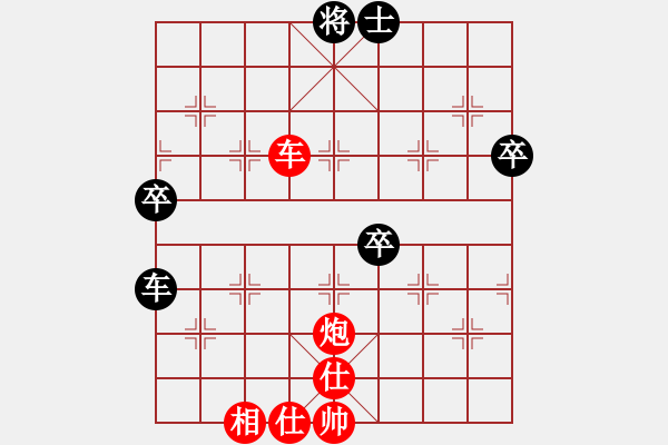 象棋棋譜圖片：【中炮對(duì)列炮】【移星換斗聯(lián)眾對(duì)弈集錦之五】【canon[紅] -VS- 豆豆[黑] - 步數(shù)：70 