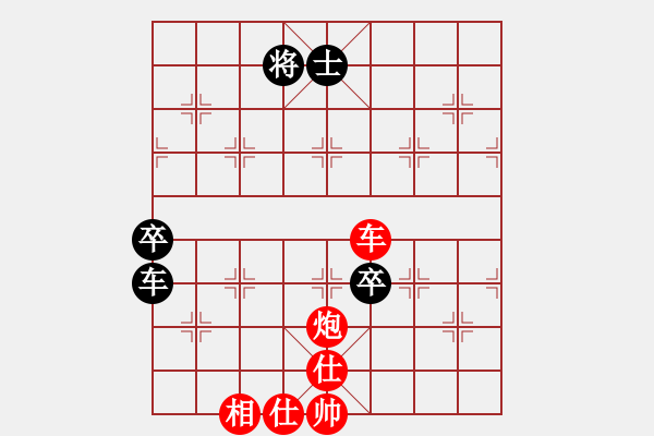 象棋棋譜圖片：【中炮對(duì)列炮】【移星換斗聯(lián)眾對(duì)弈集錦之五】【canon[紅] -VS- 豆豆[黑] - 步數(shù)：80 