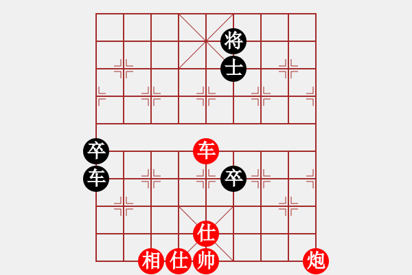 象棋棋譜圖片：【中炮對(duì)列炮】【移星換斗聯(lián)眾對(duì)弈集錦之五】【canon[紅] -VS- 豆豆[黑] - 步數(shù)：90 