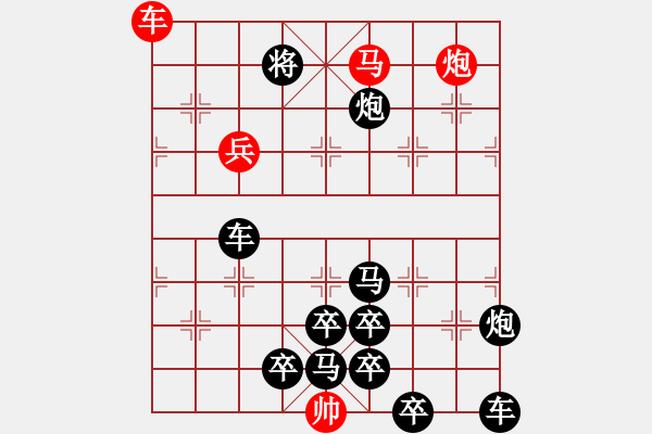 象棋棋譜圖片：沉魚落雁2 - 步數(shù)：35 