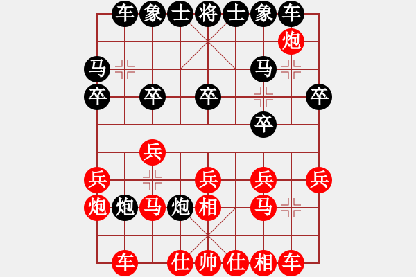 象棋棋譜圖片：張曉平 先勝 洪智 - 步數(shù)：20 