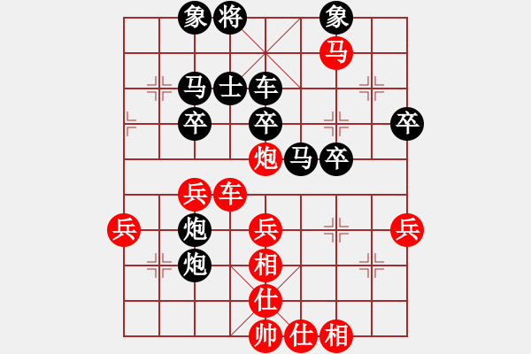 象棋棋譜圖片：張曉平 先勝 洪智 - 步數(shù)：50 