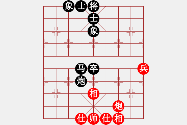 象棋棋譜圖片：長(zhǎng)櫻縛蒼龍(6段)-負(fù)-iceknight(9段) - 步數(shù)：118 