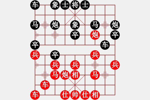 象棋棋譜圖片：長(zhǎng)櫻縛蒼龍(6段)-負(fù)-iceknight(9段) - 步數(shù)：20 