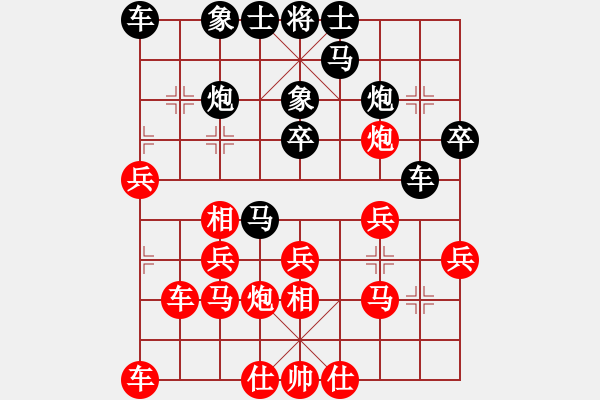 象棋棋譜圖片：長(zhǎng)櫻縛蒼龍(6段)-負(fù)-iceknight(9段) - 步數(shù)：30 