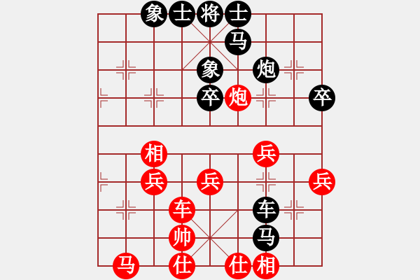 象棋棋譜圖片：長(zhǎng)櫻縛蒼龍(6段)-負(fù)-iceknight(9段) - 步數(shù)：50 