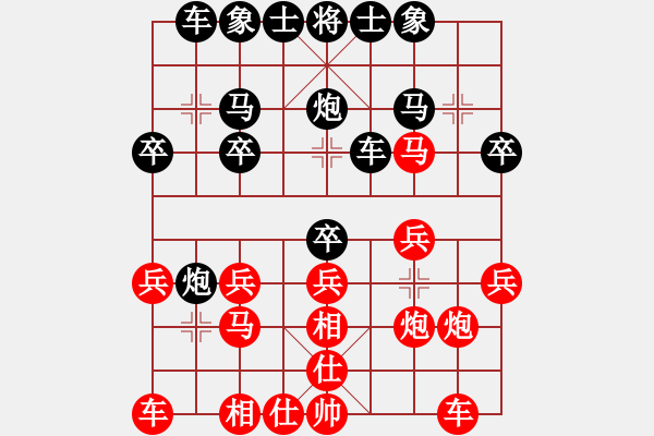 象棋棋譜圖片：zungui[965719687] -VS- 【中】摩西十戒[609092485] - 步數(shù)：20 