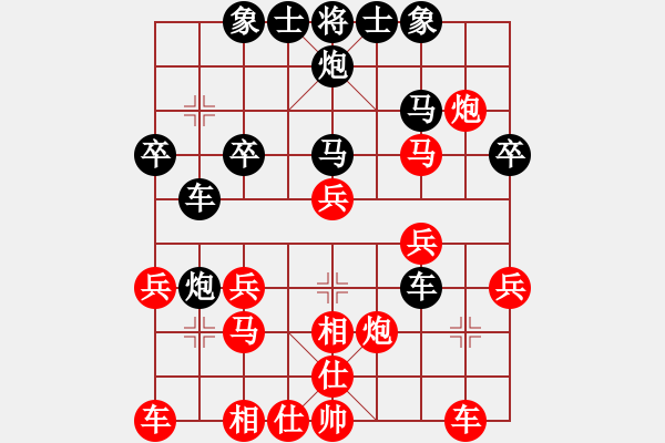 象棋棋譜圖片：zungui[965719687] -VS- 【中】摩西十戒[609092485] - 步數(shù)：30 