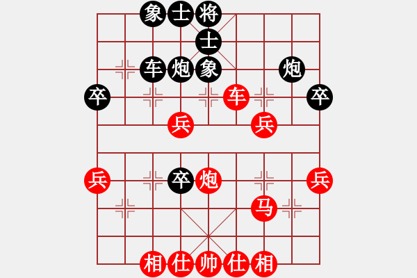 象棋棋譜圖片：鯽魚笑影(8級)-勝-taihei(3級) - 步數(shù)：40 