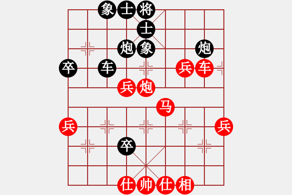 象棋棋譜圖片：鯽魚笑影(8級)-勝-taihei(3級) - 步數(shù)：50 