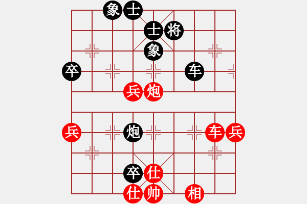 象棋棋譜圖片：鯽魚笑影(8級)-勝-taihei(3級) - 步數(shù)：60 