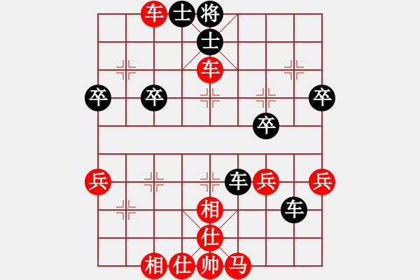 象棋棋譜圖片：第05局 饒先順炮直車攻橫車 本變 - 步數：50 