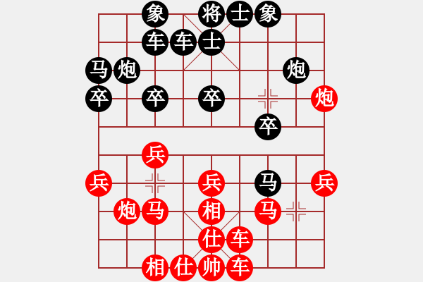 象棋棋譜圖片：人機(jī)對(duì)戰(zhàn) 2024-10-3 12:23 - 步數(shù)：20 