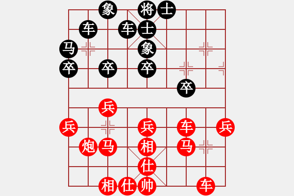 象棋棋譜圖片：人機(jī)對(duì)戰(zhàn) 2024-10-3 12:23 - 步數(shù)：30 