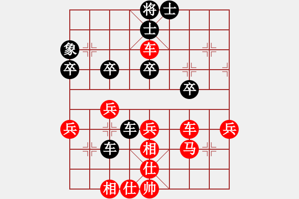 象棋棋譜圖片：人機(jī)對(duì)戰(zhàn) 2024-10-3 12:23 - 步數(shù)：40 