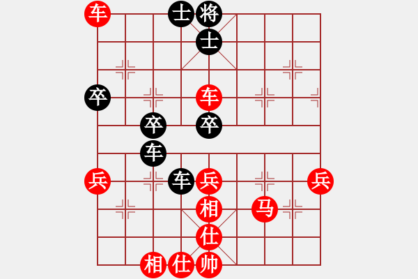 象棋棋譜圖片：人機(jī)對(duì)戰(zhàn) 2024-10-3 12:23 - 步數(shù)：50 