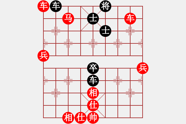 象棋棋譜圖片：人機(jī)對(duì)戰(zhàn) 2024-10-3 12:23 - 步數(shù)：80 