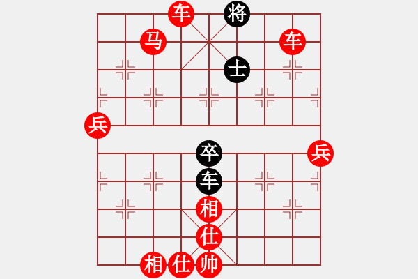 象棋棋譜圖片：人機(jī)對(duì)戰(zhàn) 2024-10-3 12:23 - 步數(shù)：83 