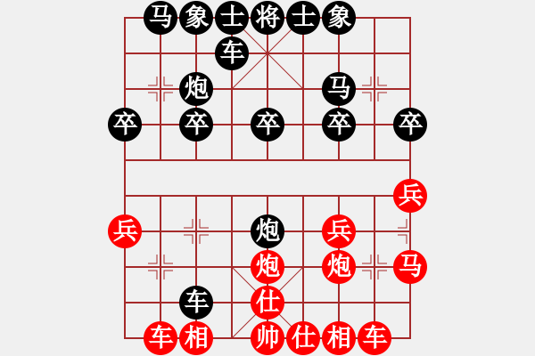 象棋棋譜圖片：goldgold(風(fēng)魔)-負(fù)-一招驚心(8星) - 步數(shù)：20 